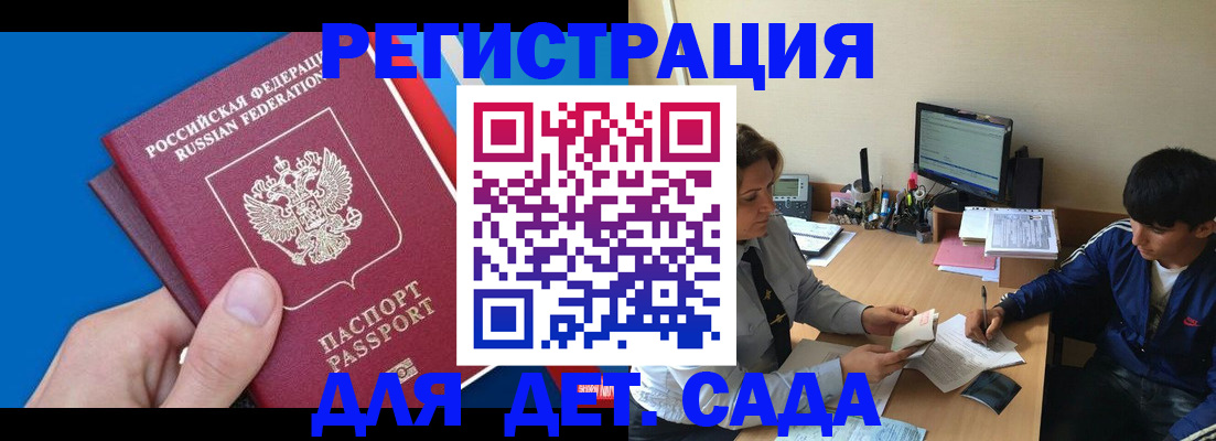 пропишу в квартире в Новомосковске
