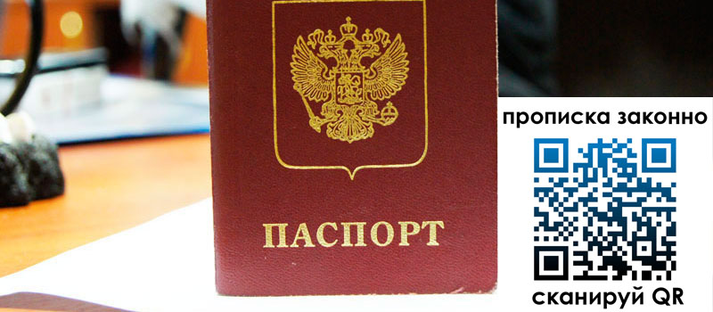 регистрация в Новомосковске регистрация в Новомосковске